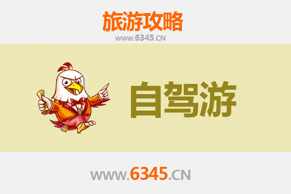 甘孜泸定家庭自驾游攻略：畅游川西风光，亲子乐享自然与文化