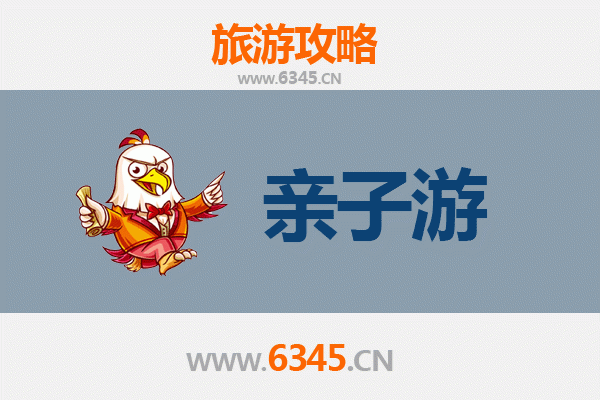 甘孜泸定亲子游攻略：探索川西自然与文化的家庭之旅