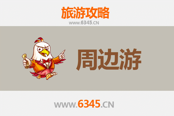 甘孜泸定周边游攻略：探访川西秘境，感受自然与人文的完美交融