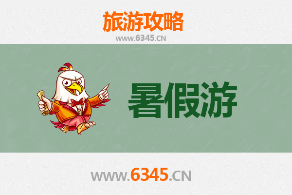 甘孜泸定暑假清凉之旅：探秘川西高原的避暑天堂