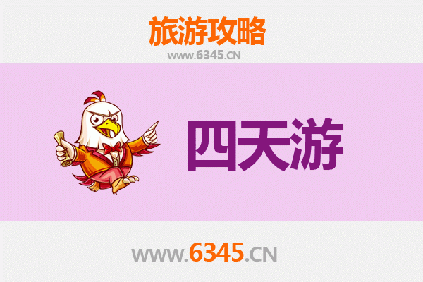 甘孜泸定四天三夜深度游攻略：探索川西自然与人文奇观