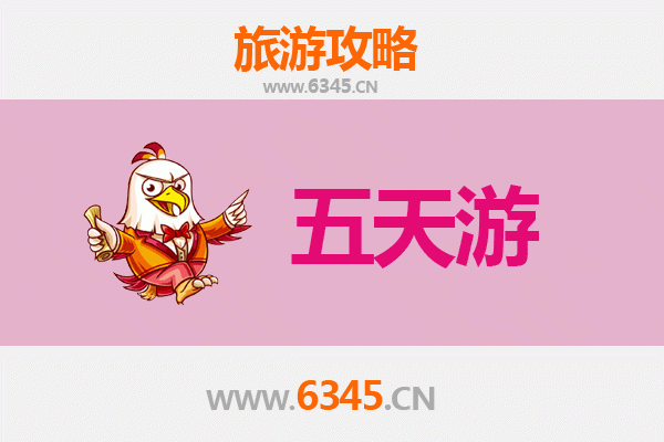 甘孜泸定五天四夜深度游攻略：探索川西自然与人文奇观