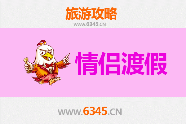 甘孜泸定情侣浪漫之旅：雪山下的爱情秘境