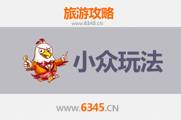 甘孜泸定秘境探索：小众玩法深度游攻略