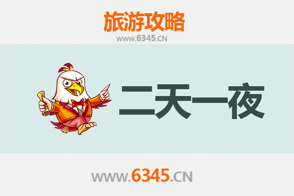 甘孜泸定两天一夜深度游攻略：探访红色圣地与自然奇观
