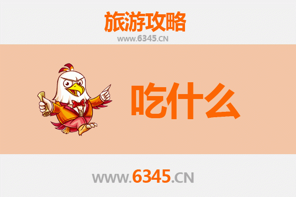 甘孜泸定美食必吃清单：高原风味与藏式饕餮之旅