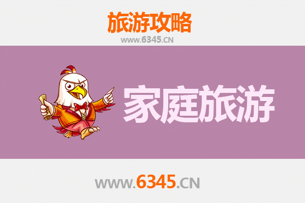 甘孜泸定家庭旅游全攻略：亲子自然与文化探索之旅