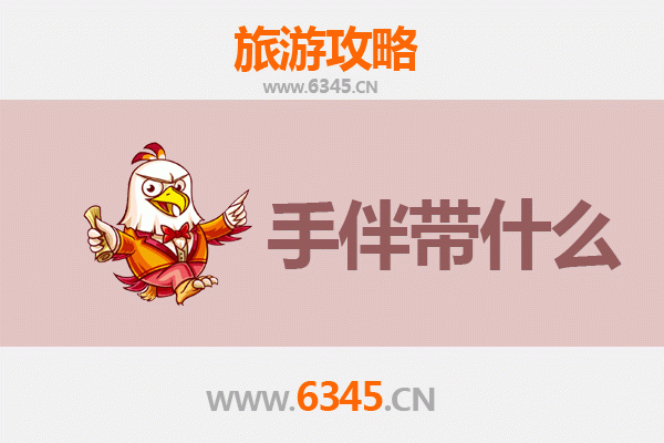 从甘孜泸定到南澳岛：跨越山海的极致旅行攻略与手信指南